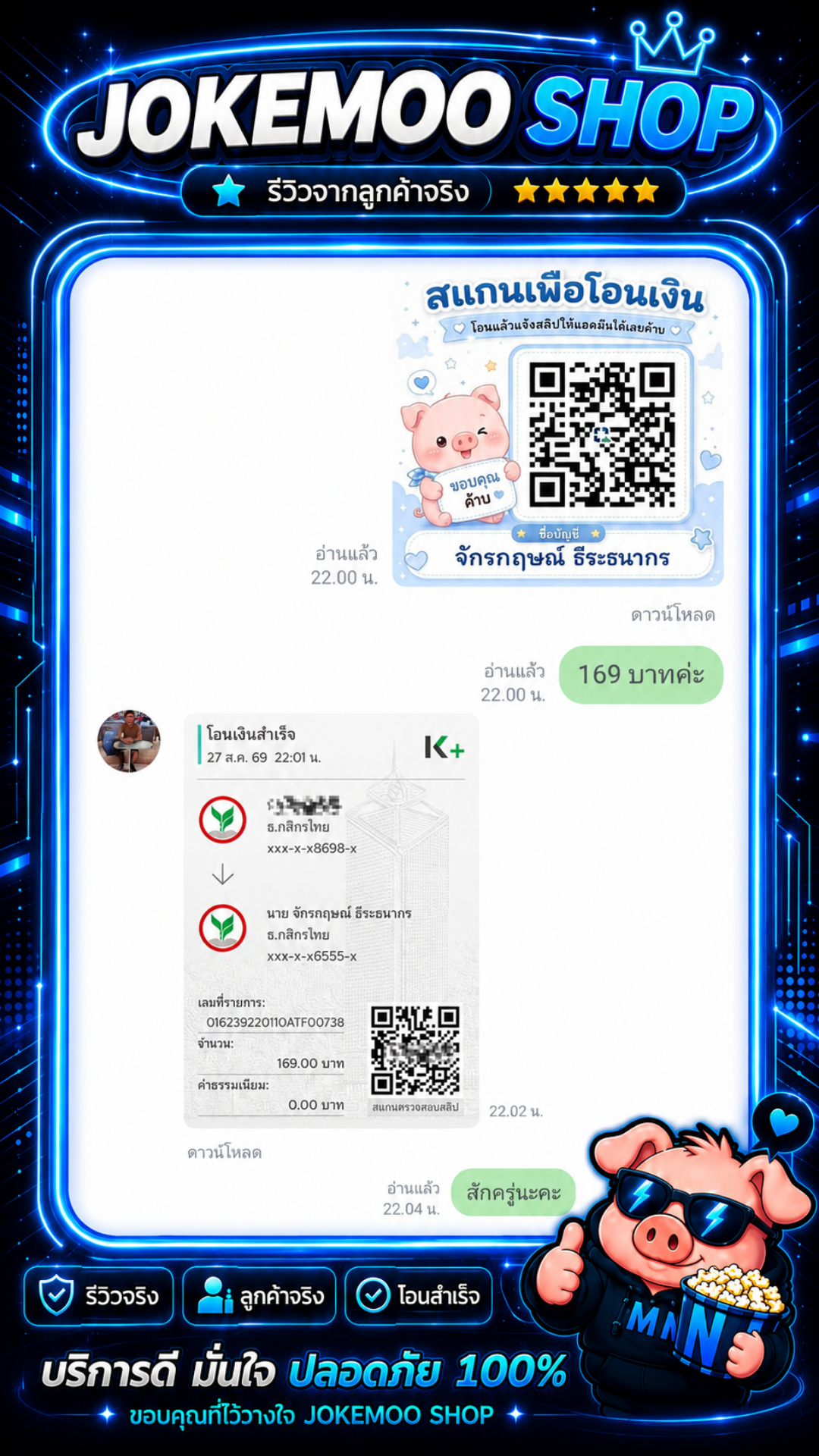 Review 2
