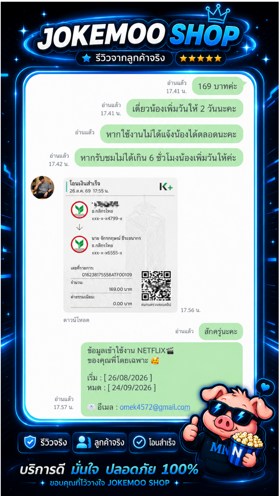 Review 3