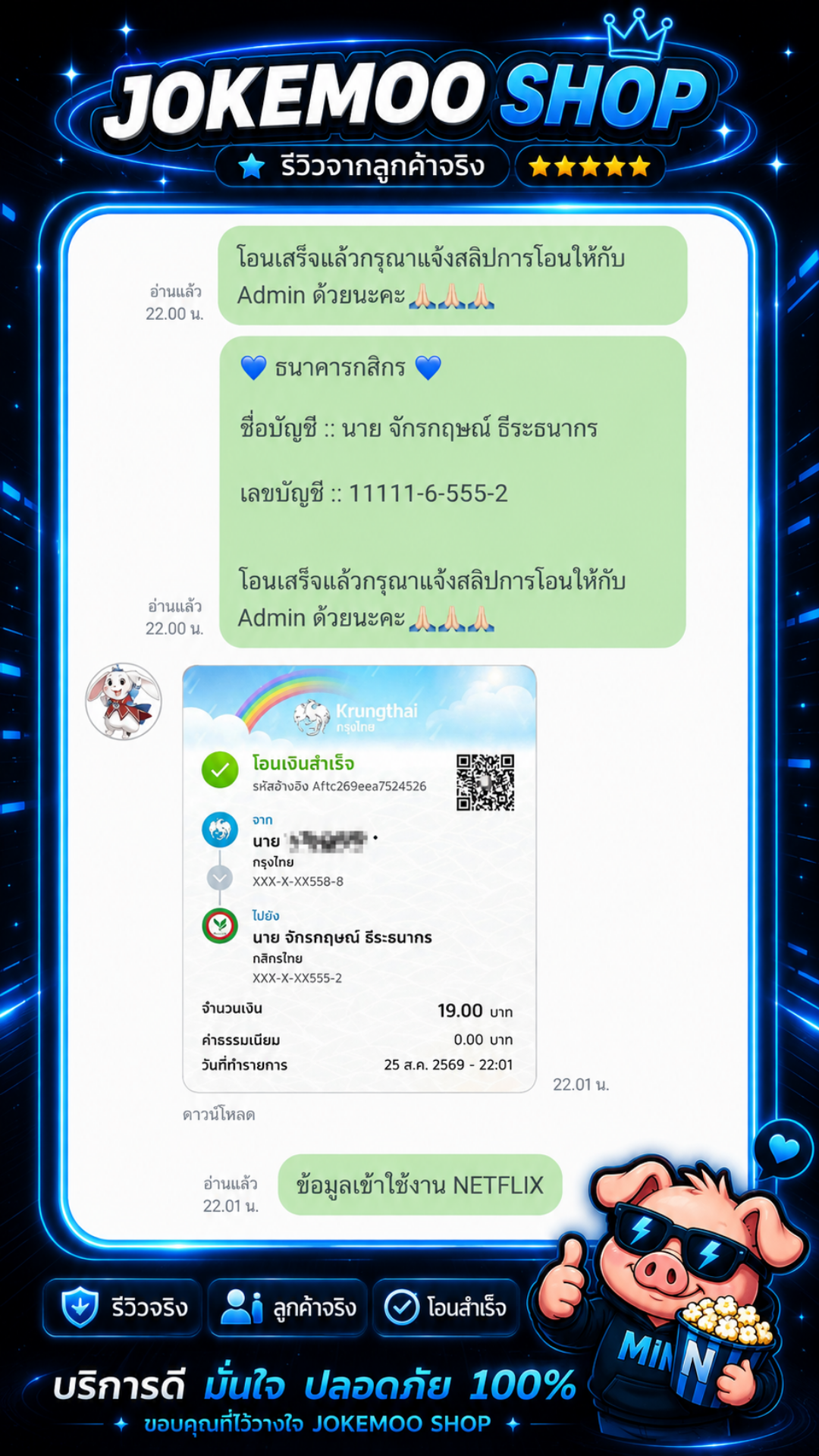 Review 4