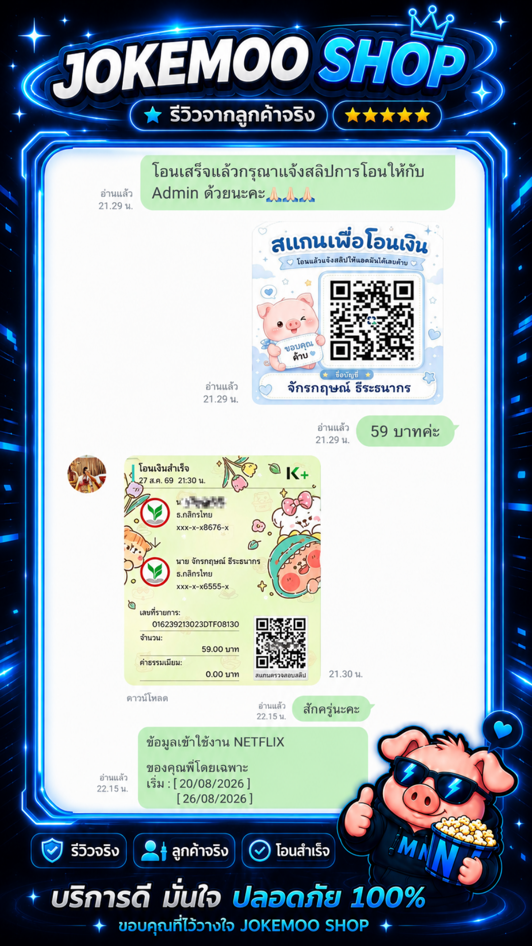 Review 5