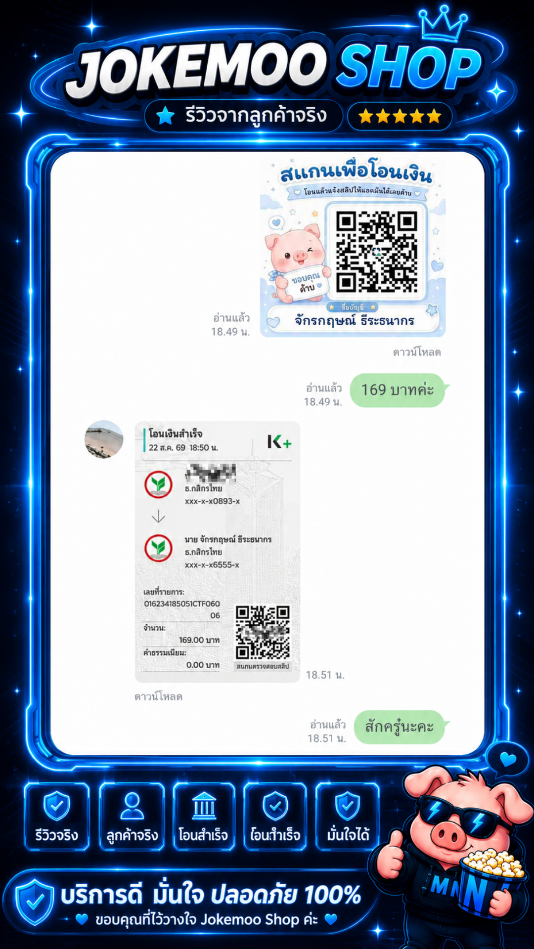 Review 7