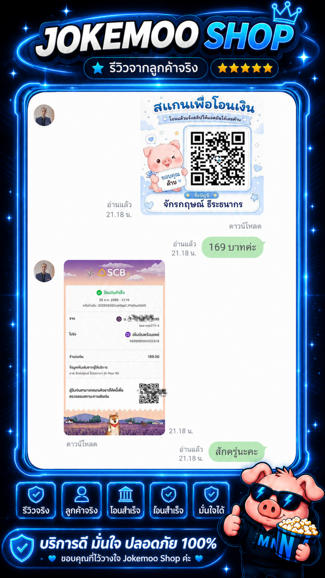 Review 8