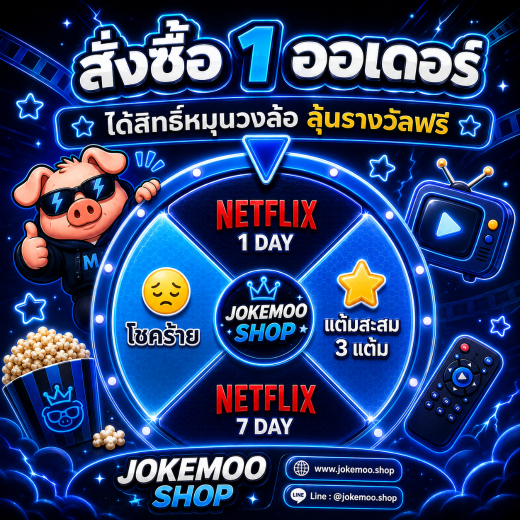 Spin promotion banner
